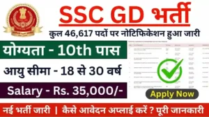 SSC GD State Wise Vacancy 2024