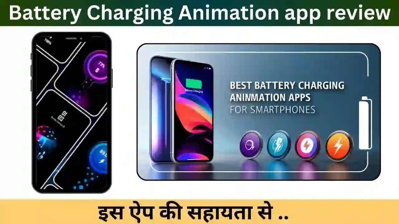 Battery Charging Animation app review