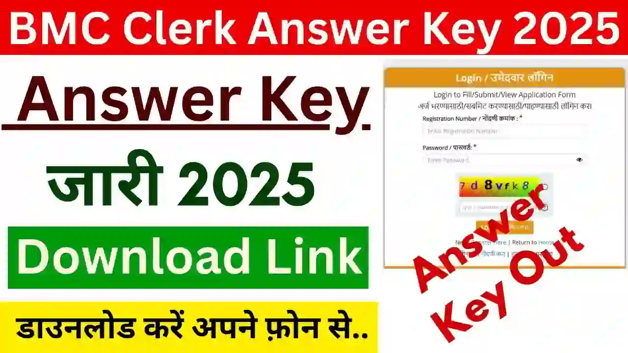 BMC Clerk Answer Key 2025